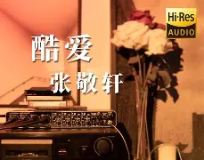 媐X醏}壚"?旫`弴c?~{稔?]隧阶怎橚=7]∏轃{手糳?f璂餆???葓鴙的简单介绍-lol竞猜